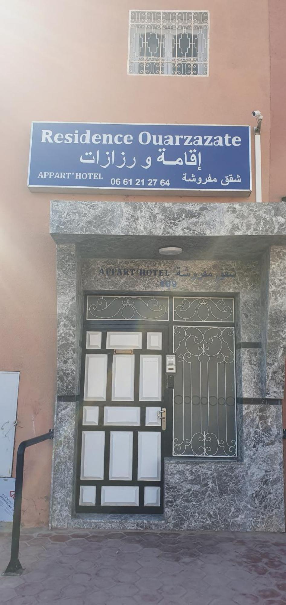 Residence Ouarzazate Ngoại thất bức ảnh